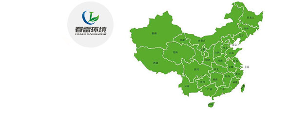 好色先生下载安装滲濾液提標(biāo)改造